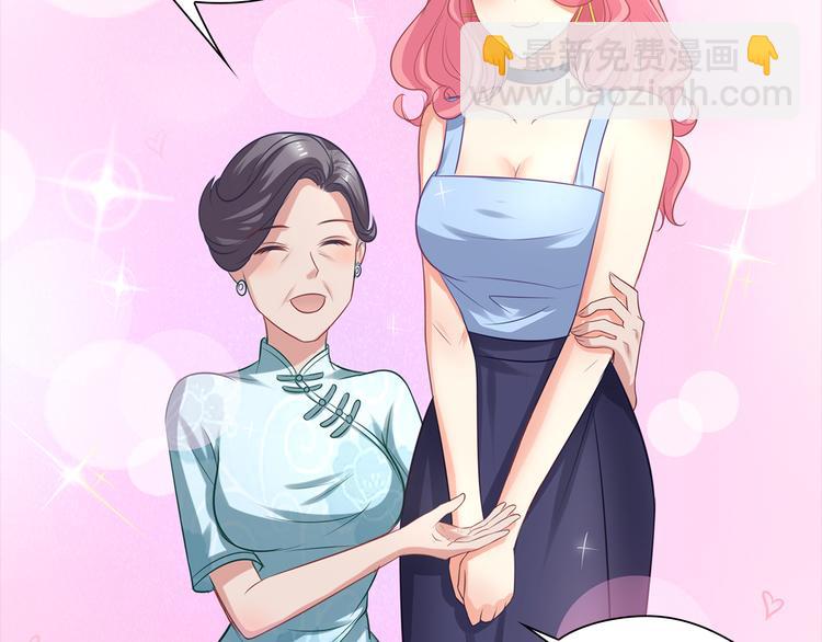 第9话 丑八怪你作什么妖(1/2)-第10话