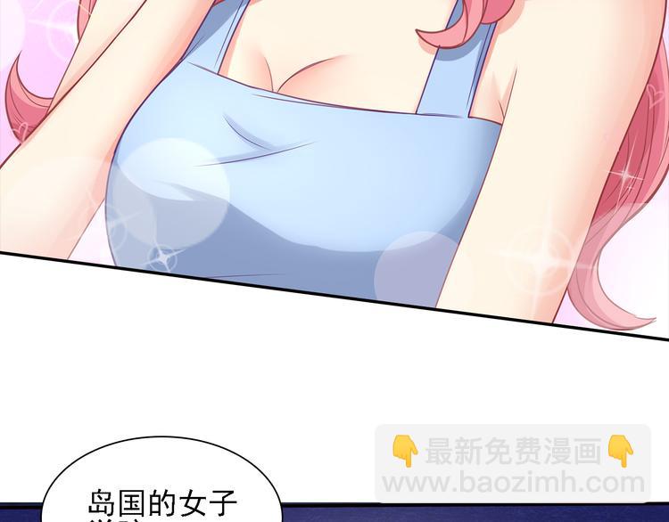 第9话 丑八怪你作什么妖(1/2)-第10话