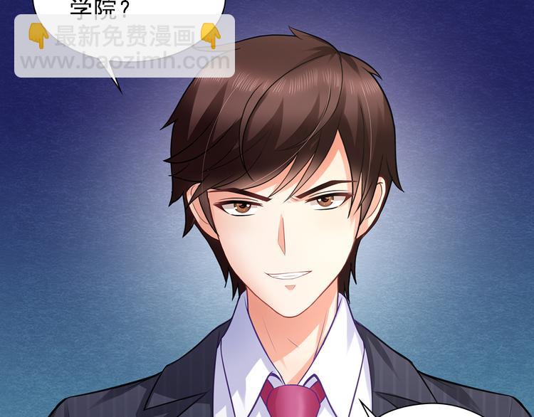 第9话 丑八怪你作什么妖(1/2)-第10话