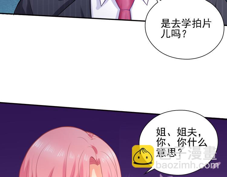 第9话 丑八怪你作什么妖(1/2)-第10话