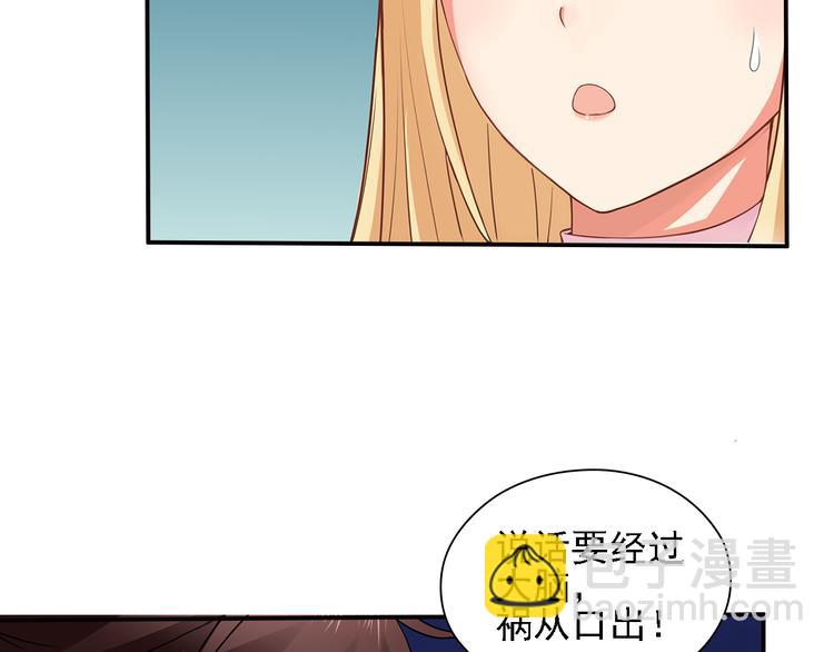 第9话 丑八怪你作什么妖(1/2)-第10话