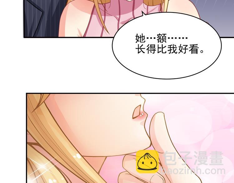 第9话 丑八怪你作什么妖(1/2)-第10话