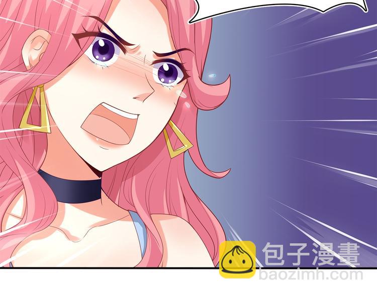 第9话 丑八怪你作什么妖(1/2)-第10话