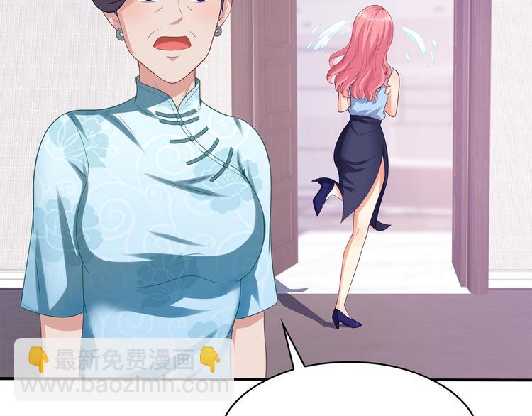 第9话 丑八怪你作什么妖(1/2)-第10话