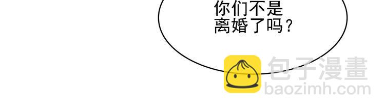 第9话 丑八怪你作什么妖(1/2)-第10话