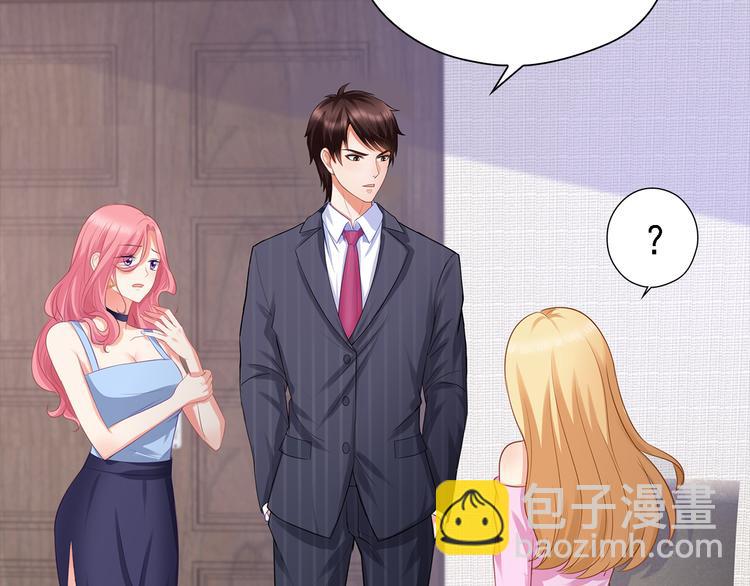 第9话 丑八怪你作什么妖(1/2)-第10话