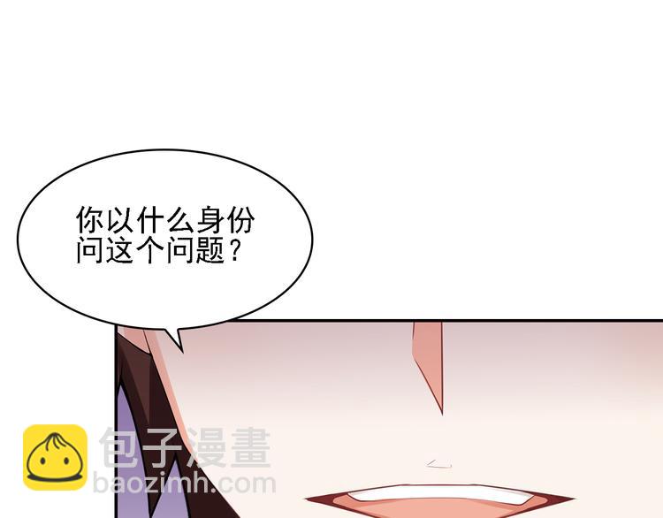 第9话 丑八怪你作什么妖(1/2)-第10话