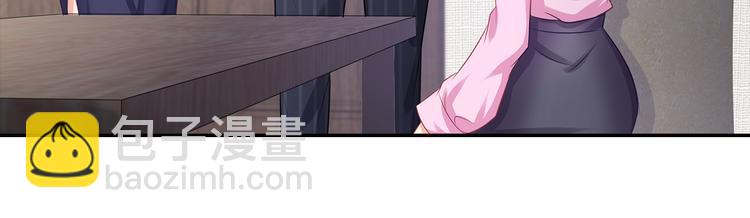 第9话 丑八怪你作什么妖(1/2)-第10话