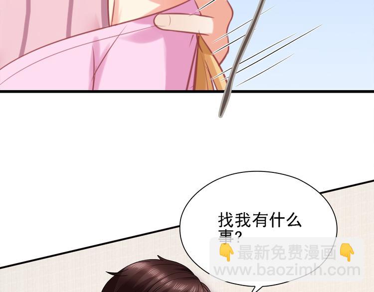 第9话 丑八怪你作什么妖(1/2)-第10话