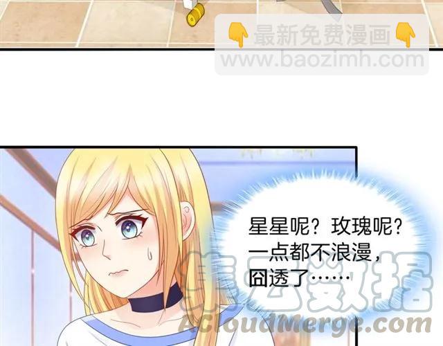 完结篇 爱的协奏曲(1/2)-第92话