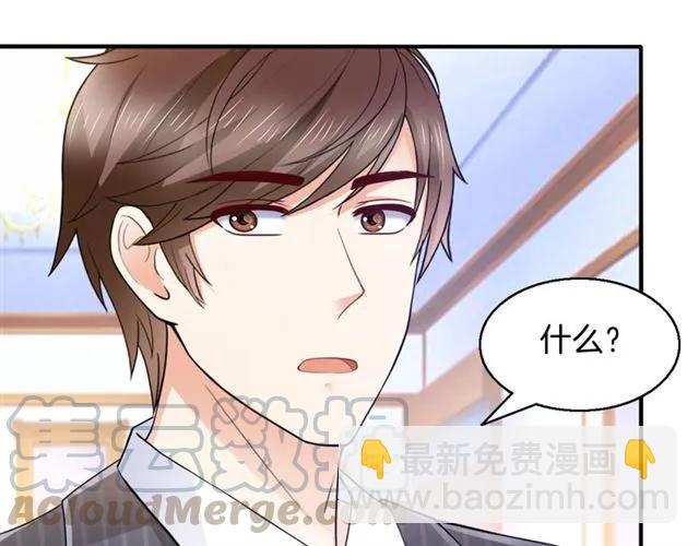 完结篇 爱的协奏曲(1/2)-第92话