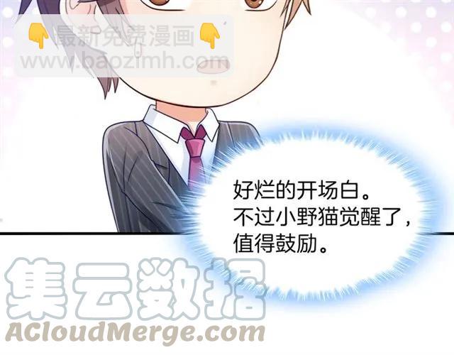 完结篇 爱的协奏曲(1/2)-第92话