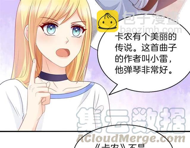 完结篇 爱的协奏曲(1/2)-第92话