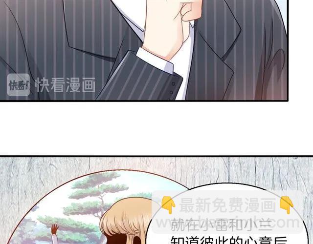 完结篇 爱的协奏曲(1/2)-第92话