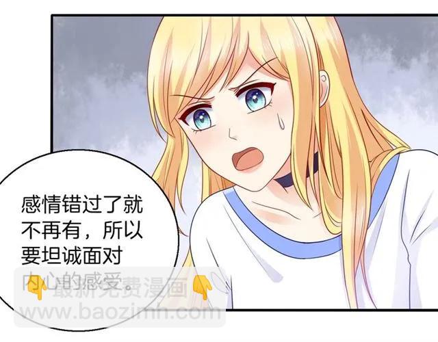 完结篇 爱的协奏曲(1/2)-第92话