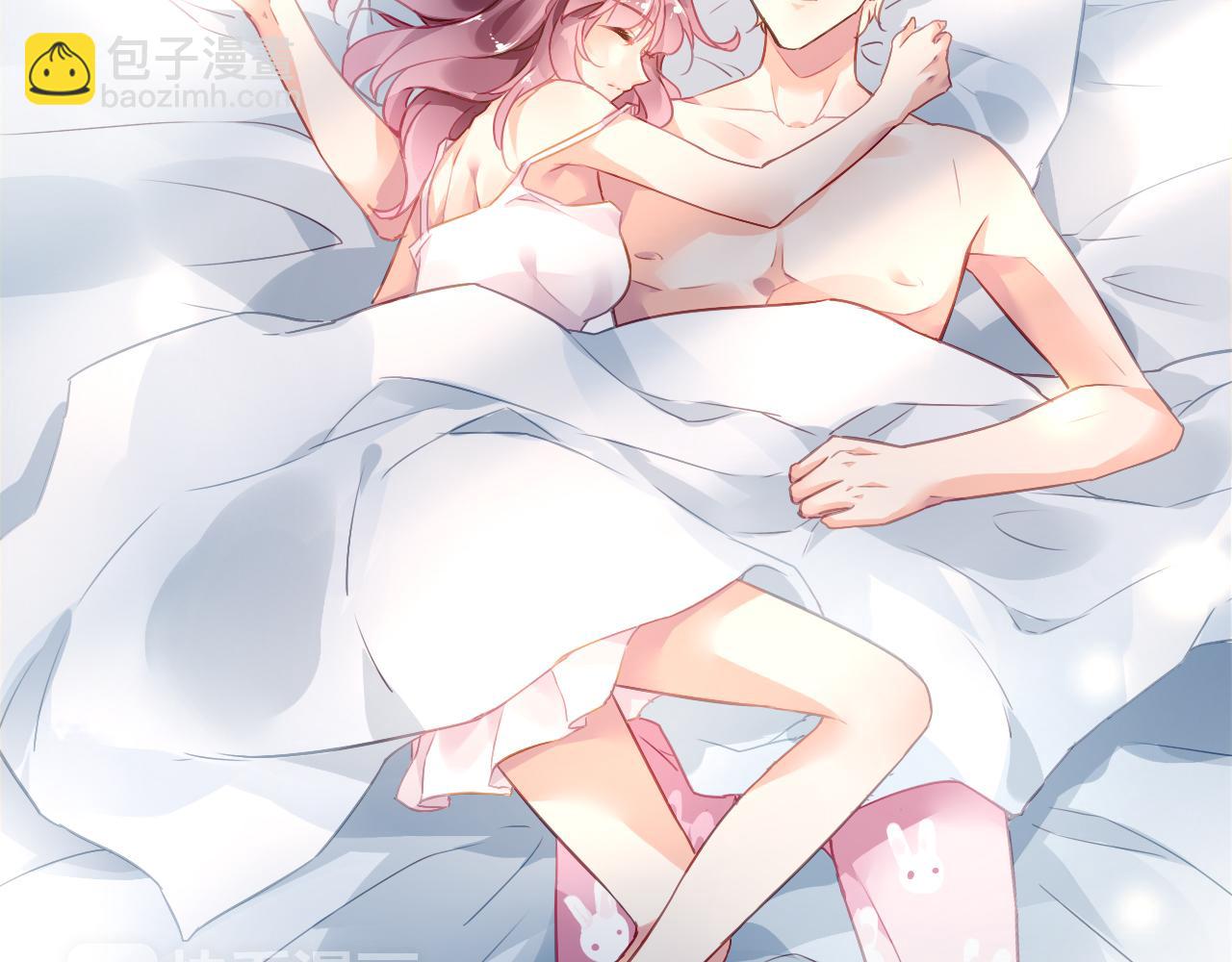 第1话 遇见恶魔总裁(1/3)-第2话