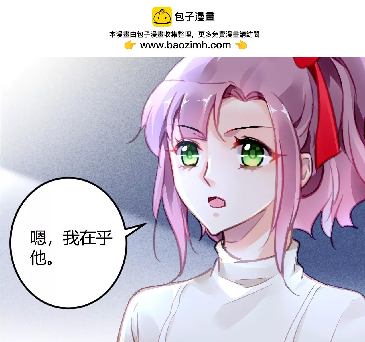 第36话 他的过去2