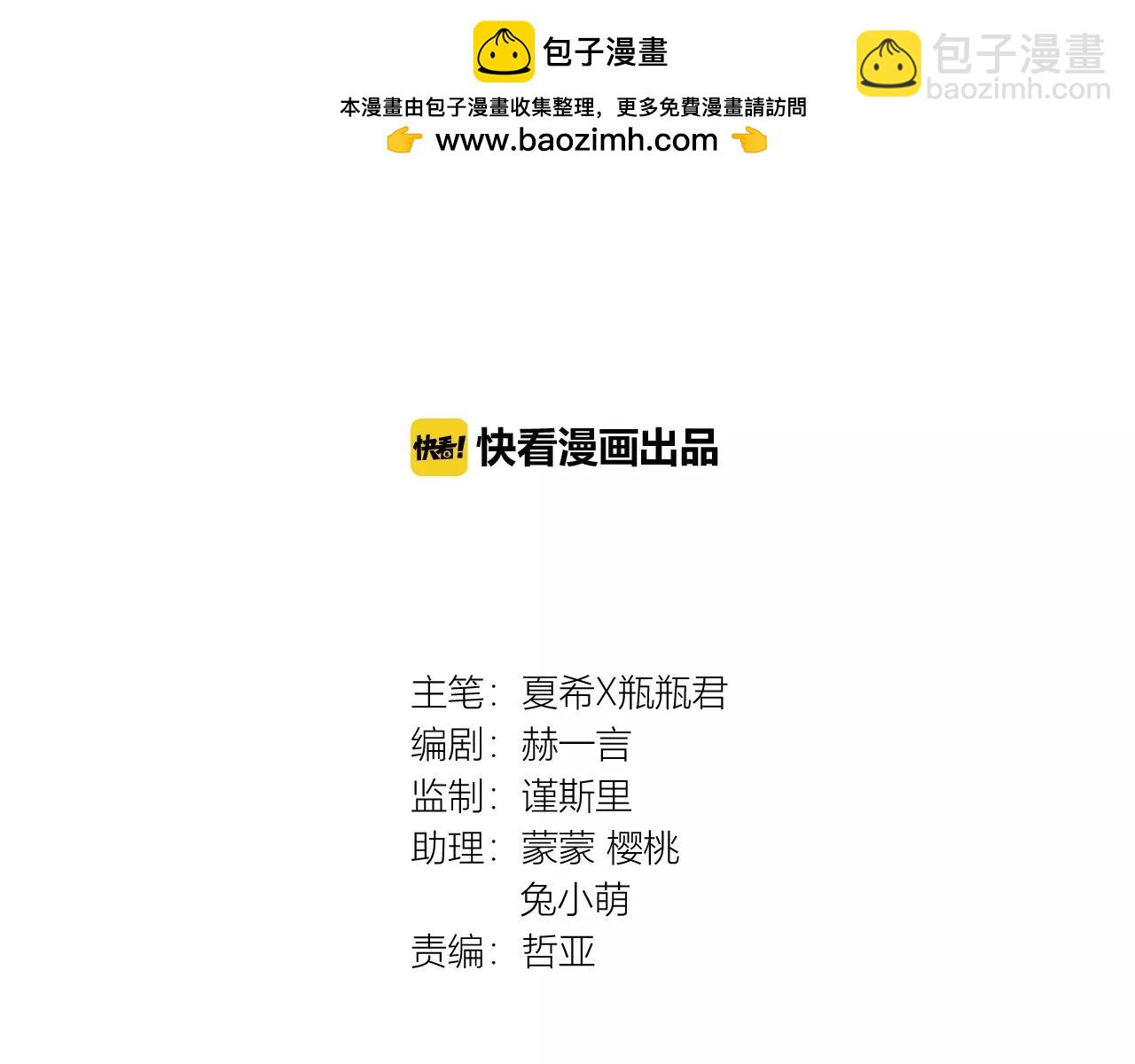 第39话 背叛？！-第42话