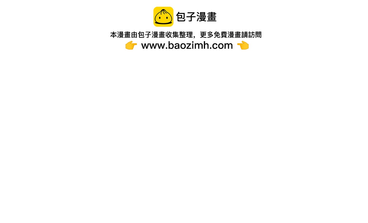 第44话 他为什么生气？-第48话