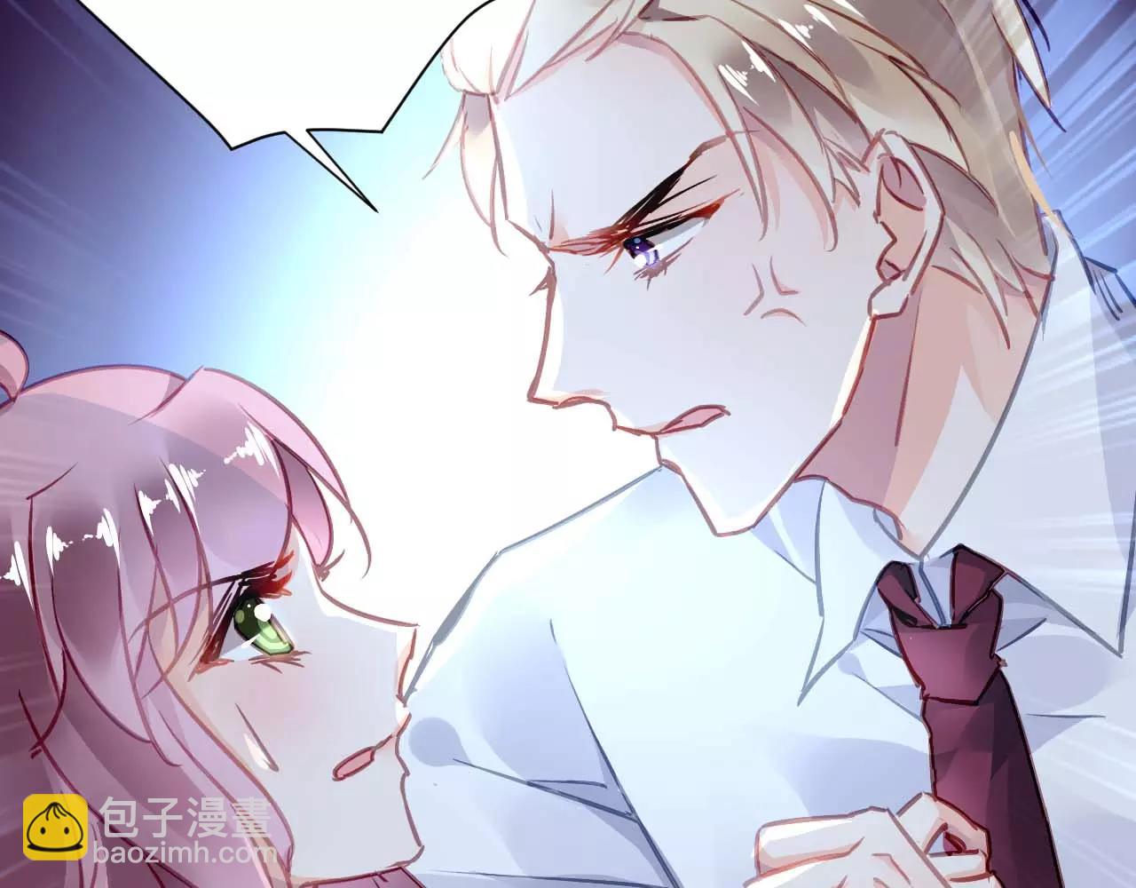 第5话 你是我的(1/3)-第6话