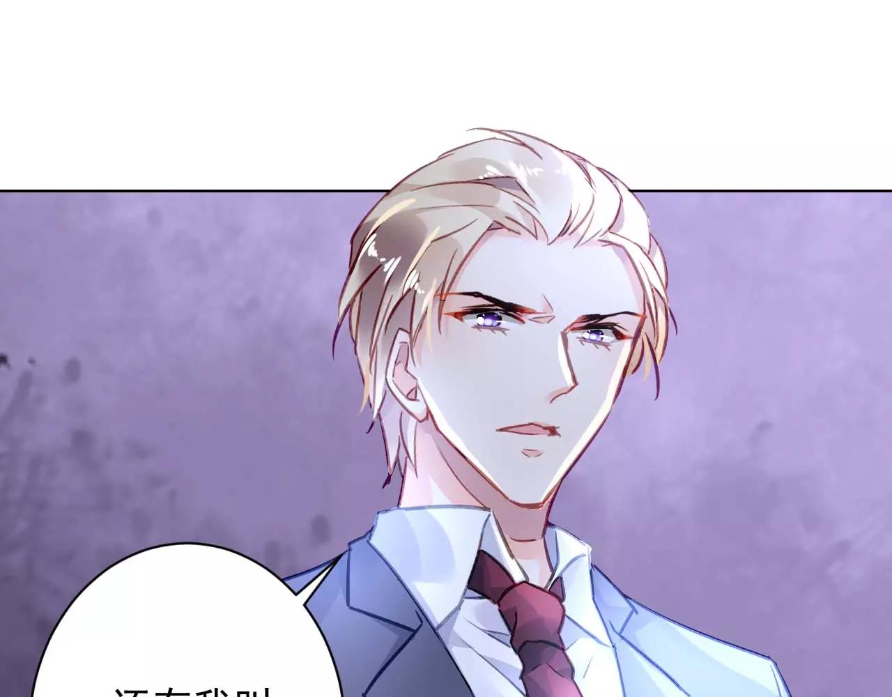 第5话 你是我的(1/3)-第6话