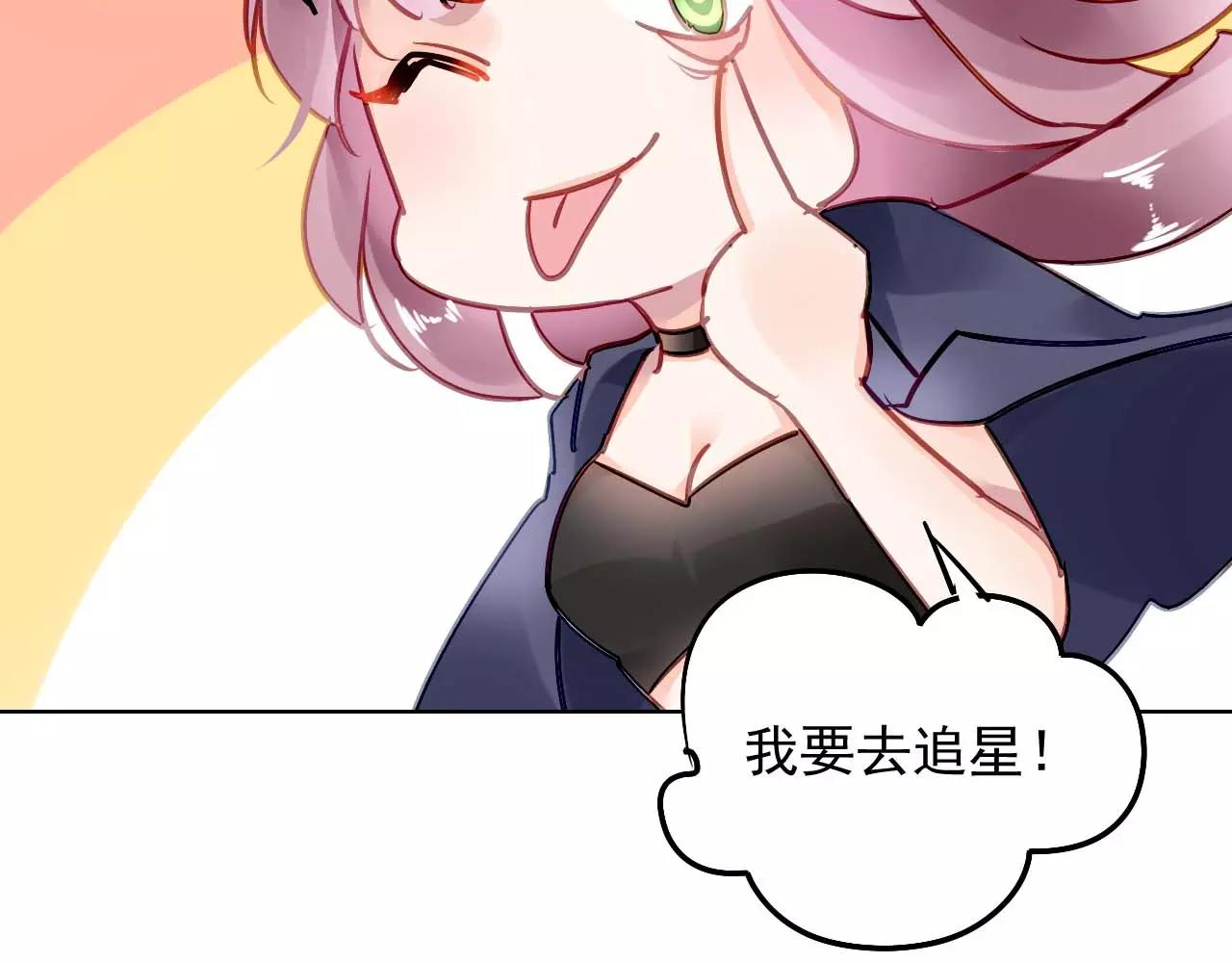 第5话 你是我的(1/3)-第6话