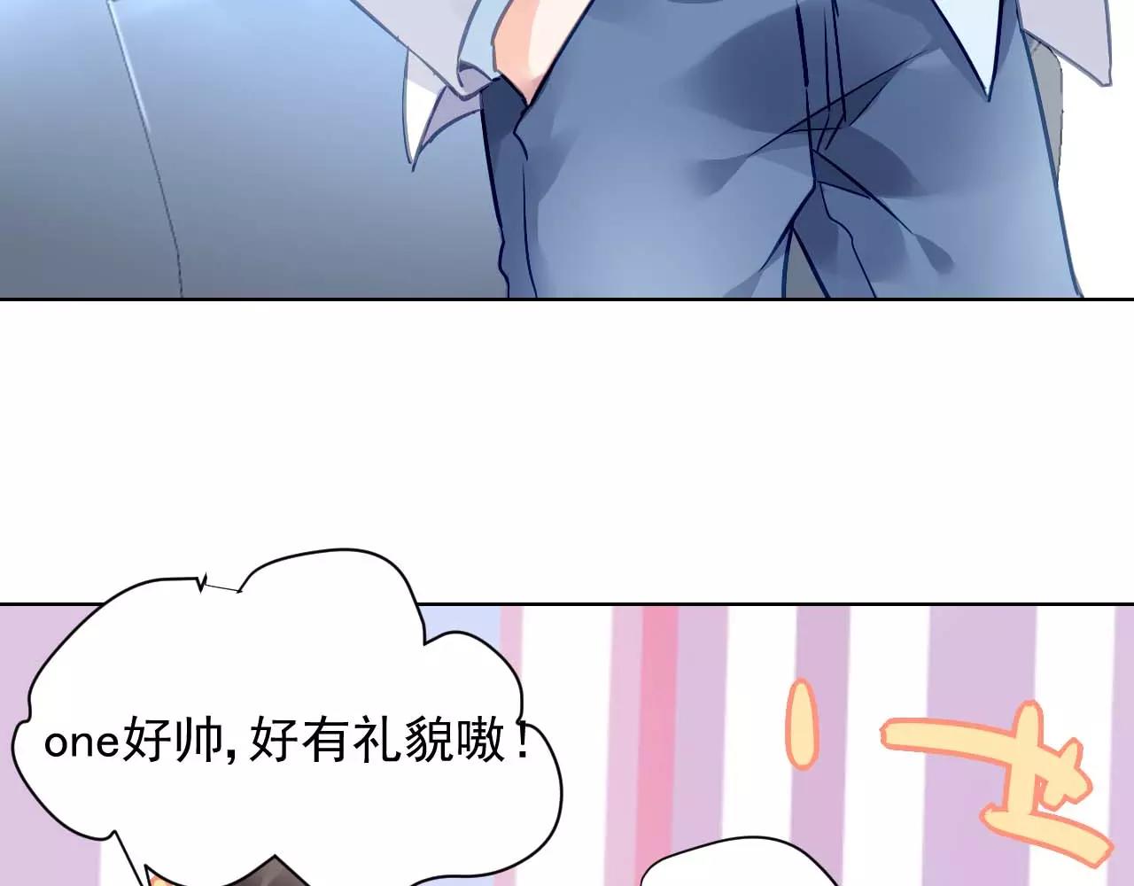 第5话 你是我的(1/3)-第6话