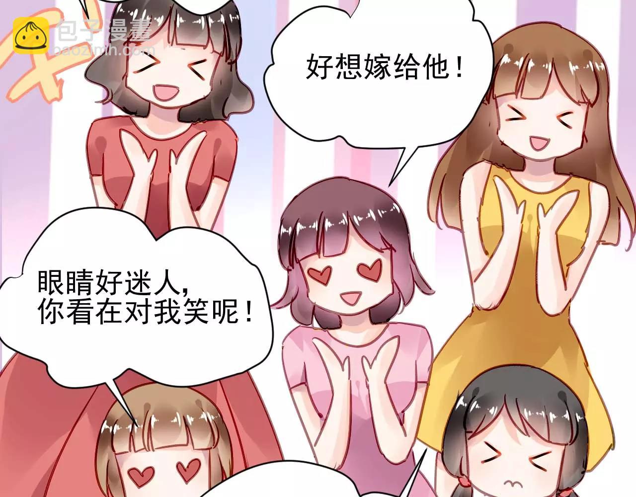 第5话 你是我的(1/3)-第6话