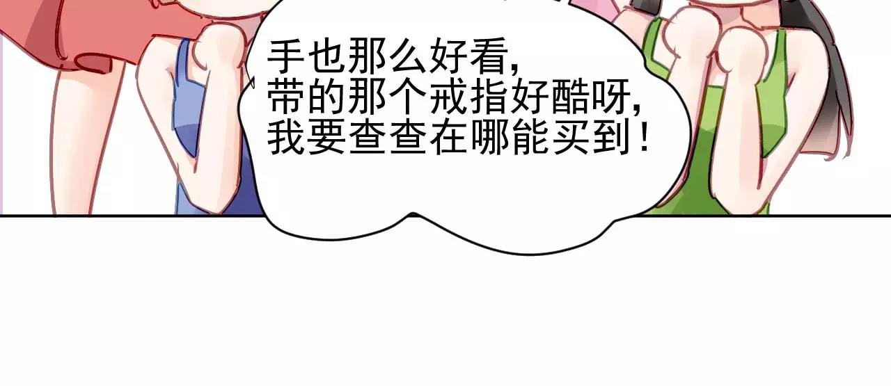 第5话 你是我的(1/3)-第6话