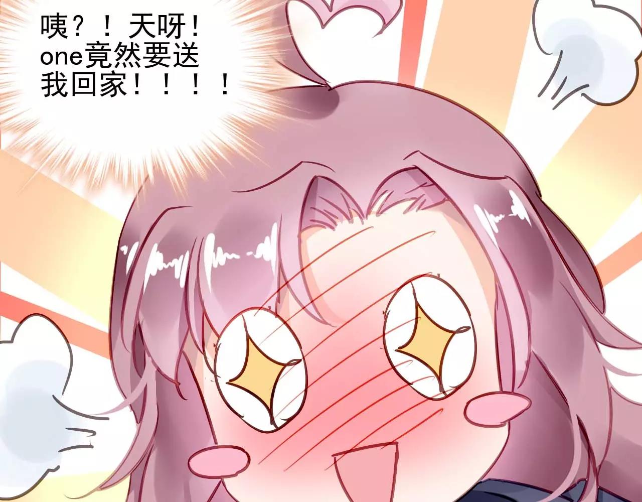 第5话 你是我的(1/3)-第6话