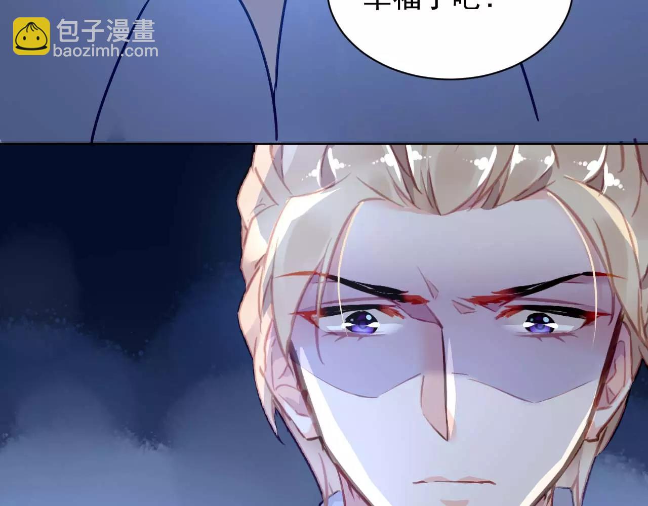 第5话 你是我的(1/3)-第6话