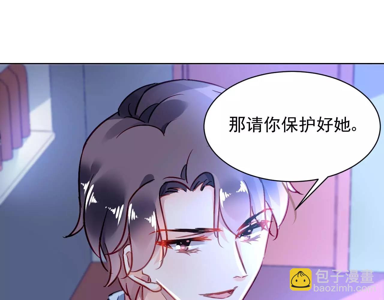 第5话 你是我的(1/3)-第6话