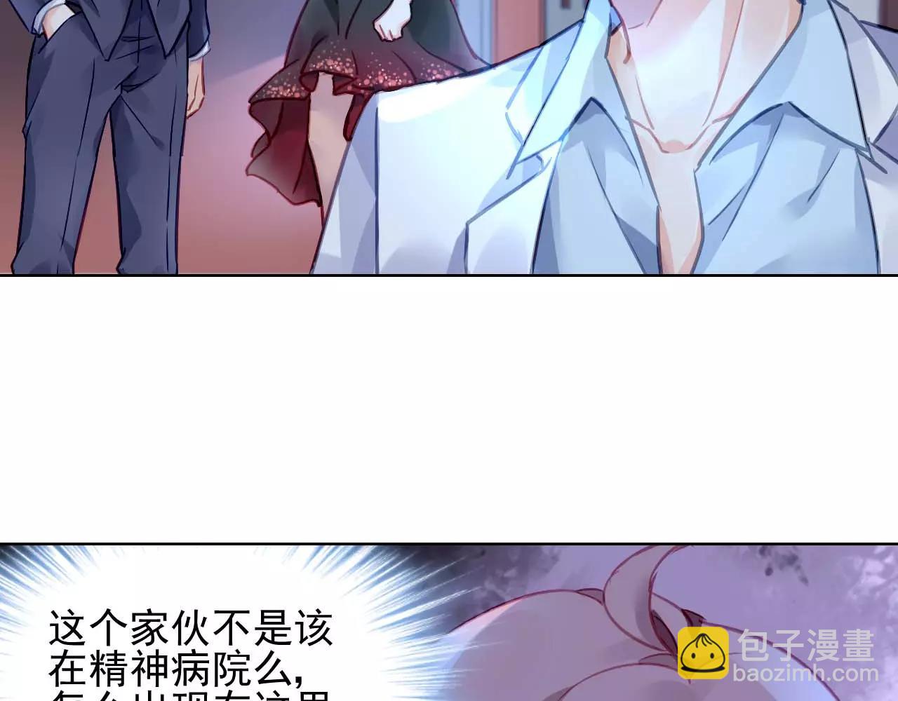 第5话 你是我的(1/3)-第6话