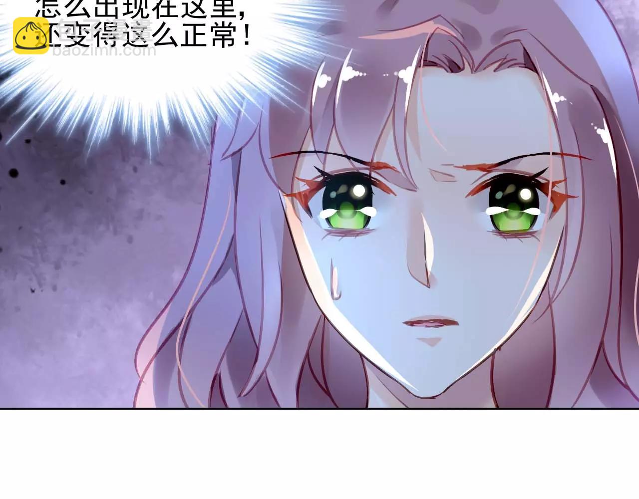 第5话 你是我的(1/3)-第6话