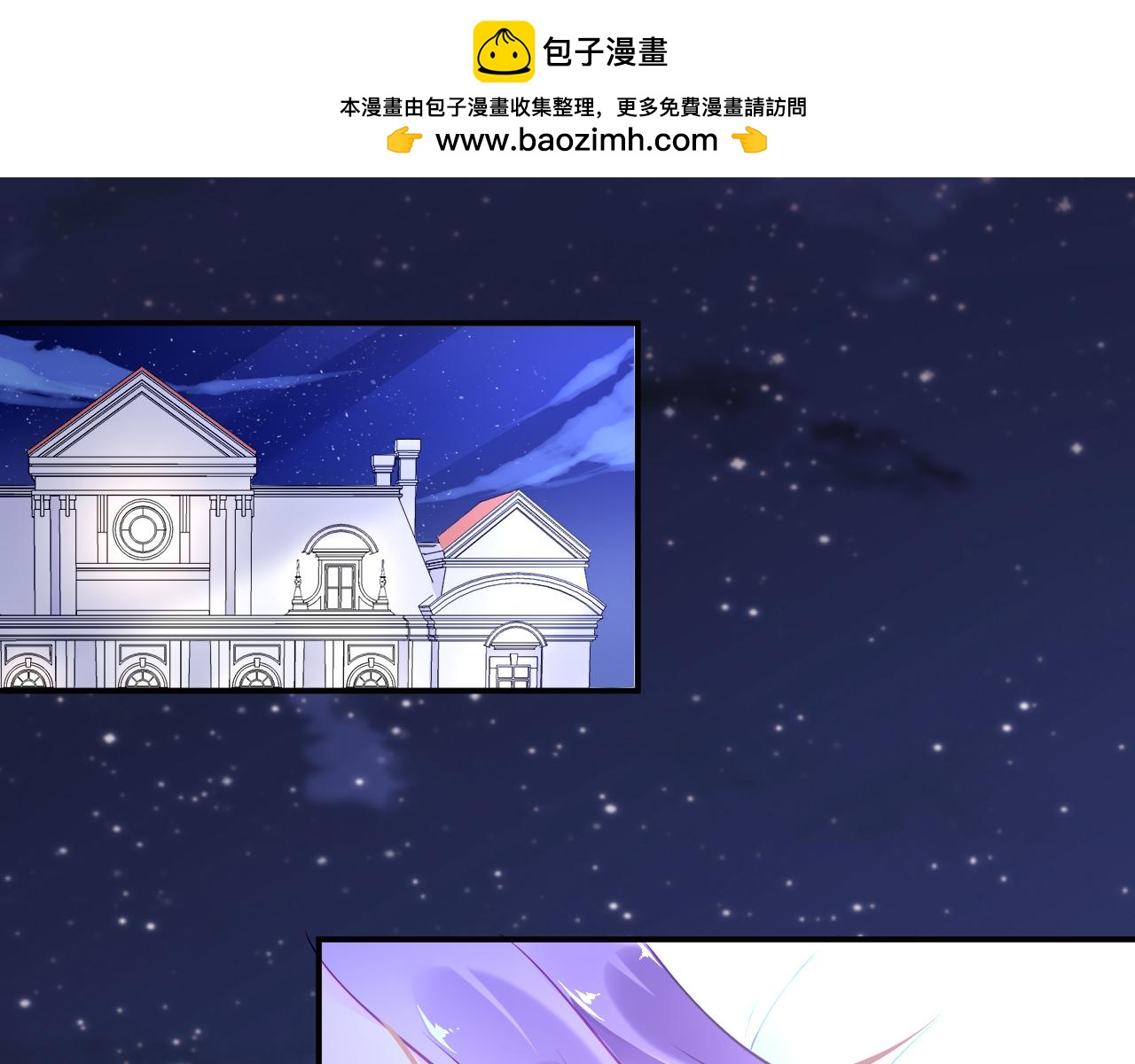 第63话 威胁-第68话