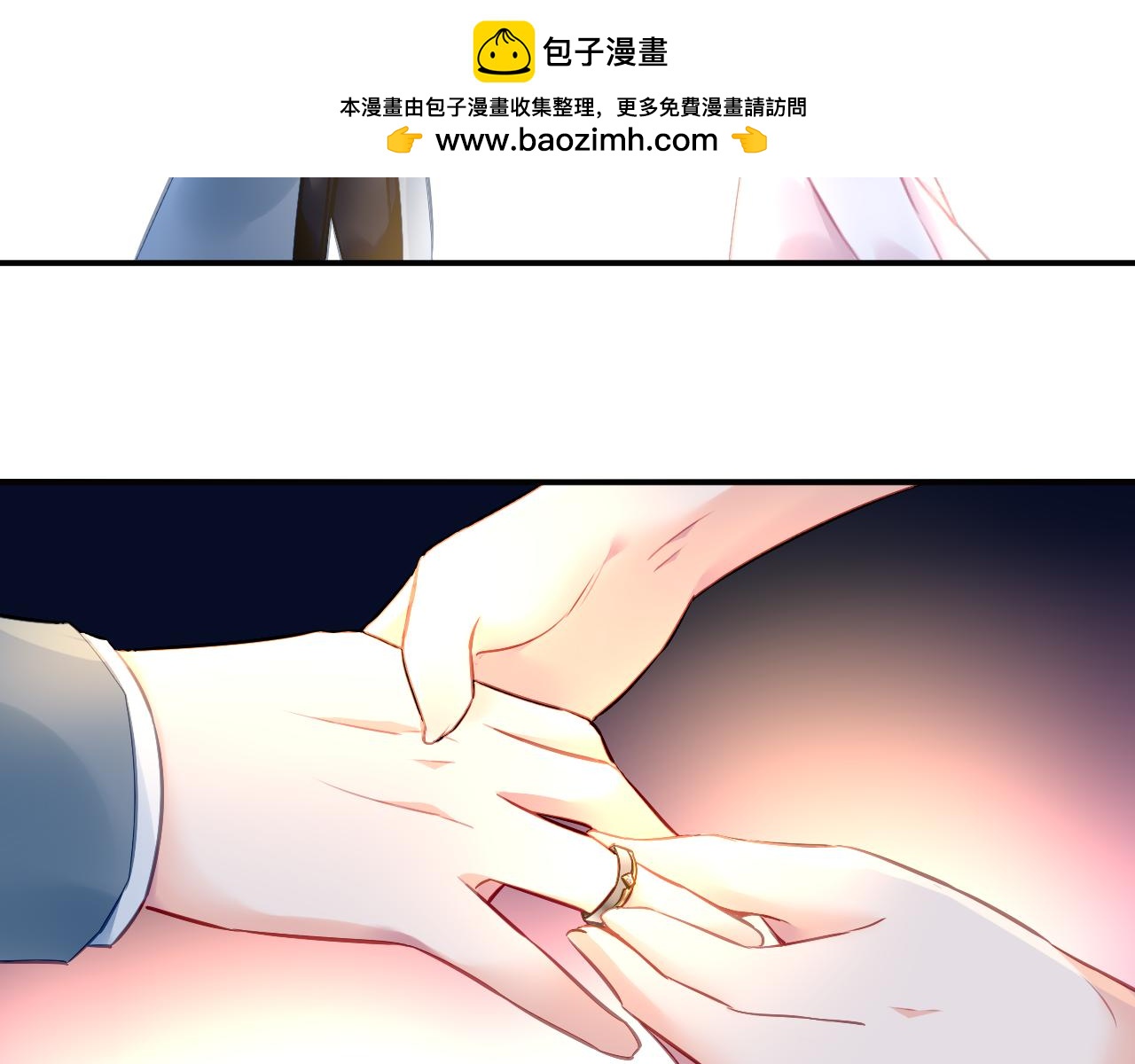 第65话 你现在是我的人了！-第70话