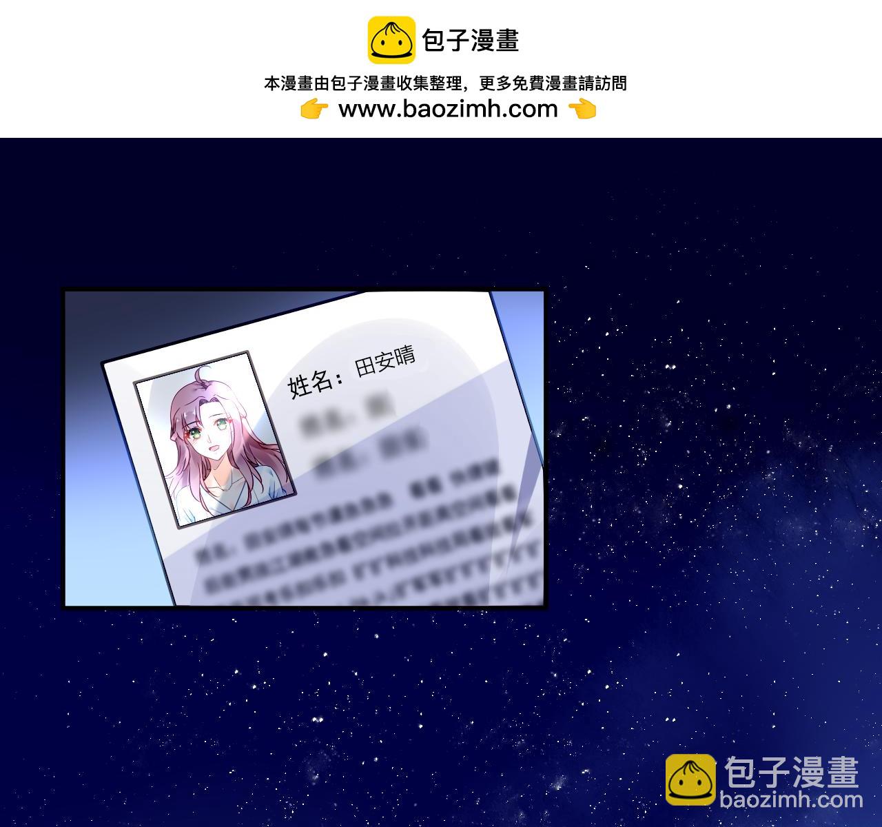 第73话 飞来横祸-第78话