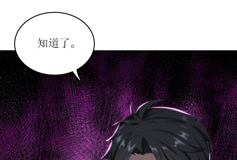 第16话 公司出事了(1/2)-第16话