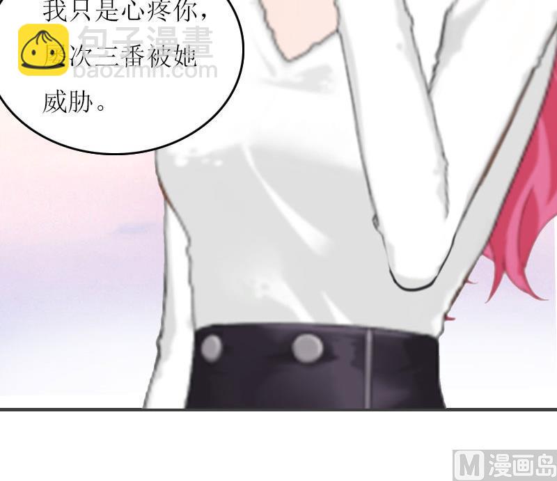 第26话 自取灭亡(1/2)-第26话