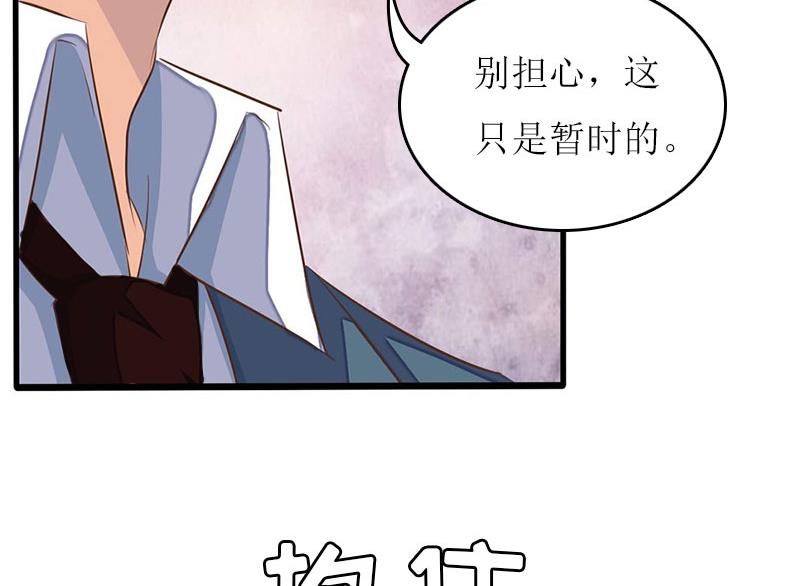 第26话 自取灭亡(1/2)-第26话