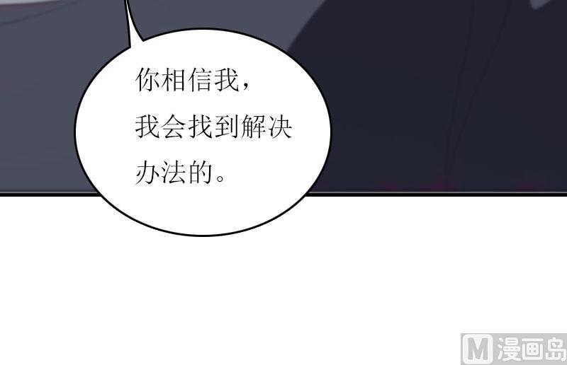 第26话 自取灭亡(1/2)-第26话