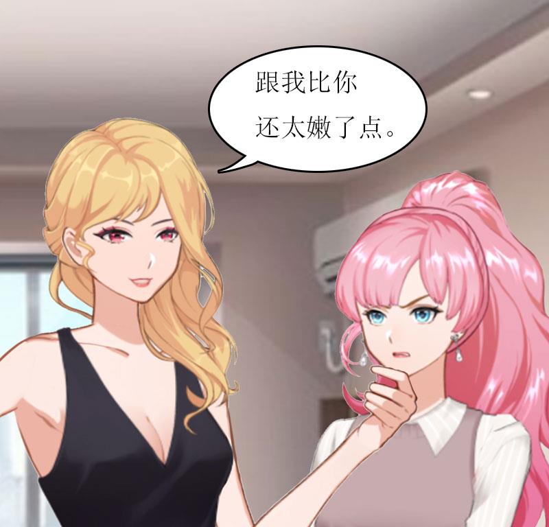 第26话 自取灭亡(1/2)-第26话