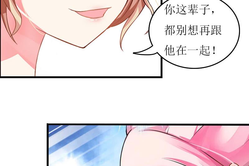 第26话 自取灭亡(1/2)-第26话