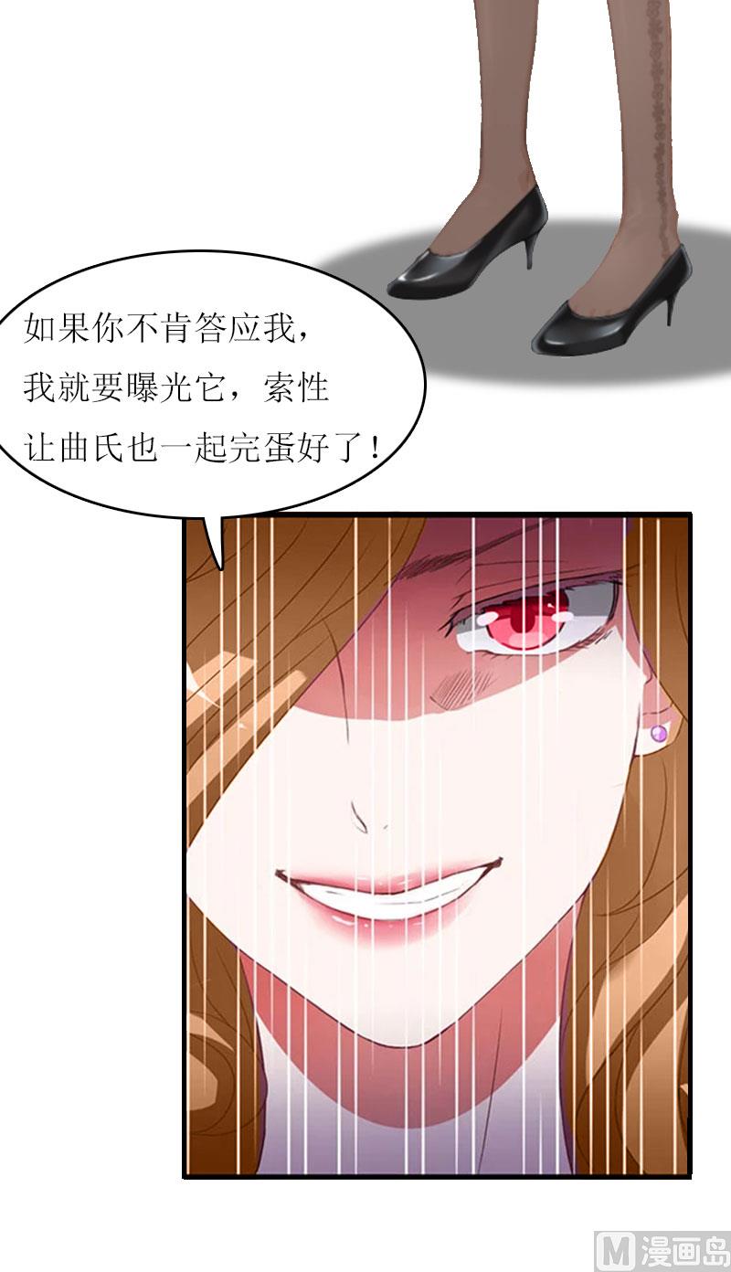 第26话 自取灭亡(1/2)-第26话