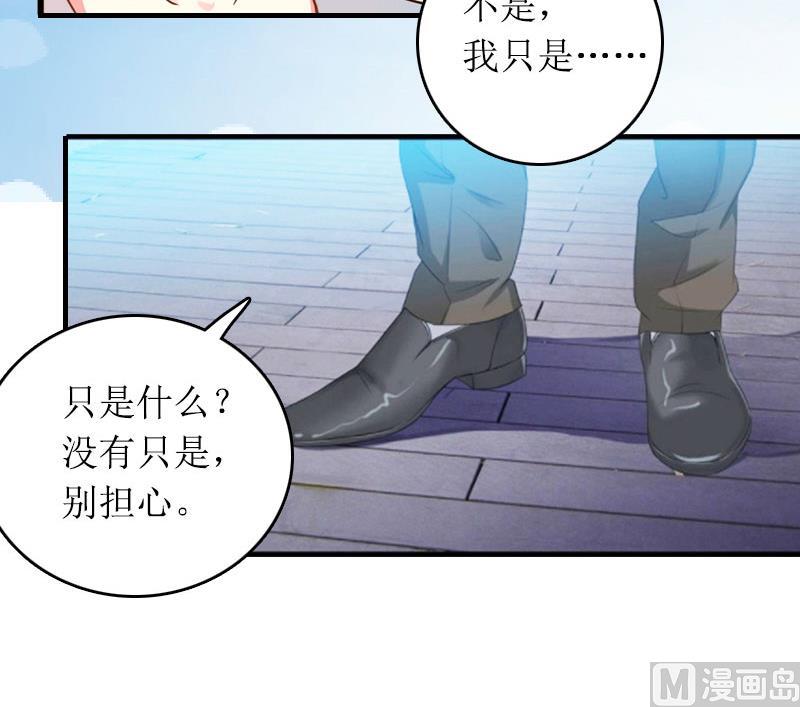 第30话 你爱我吗？(1/2)-第30话