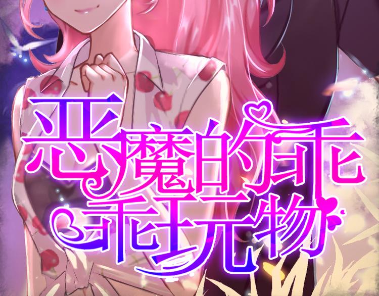 第6话 父女关系(1/2)-第6话