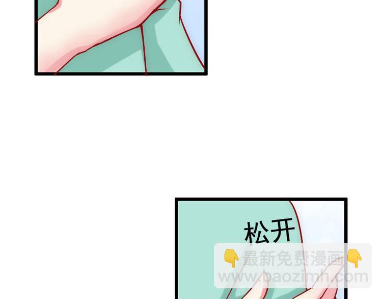 第6话 父女关系(1/2)-第6话