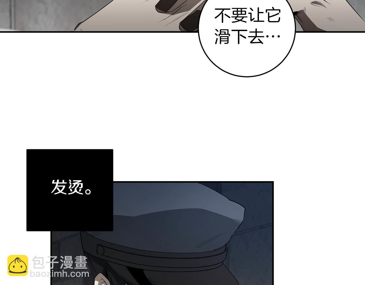 惡魔的浪漫晚餐 - 第42話 過於失態(1/3) - 6