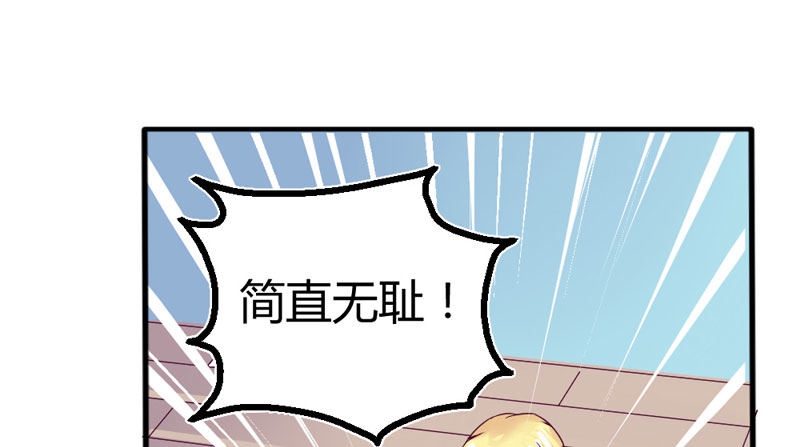 巨额违约金(1/2)-第12话