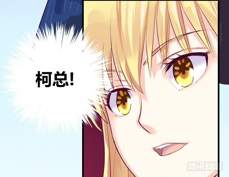 巨额违约金(1/2)-第12话